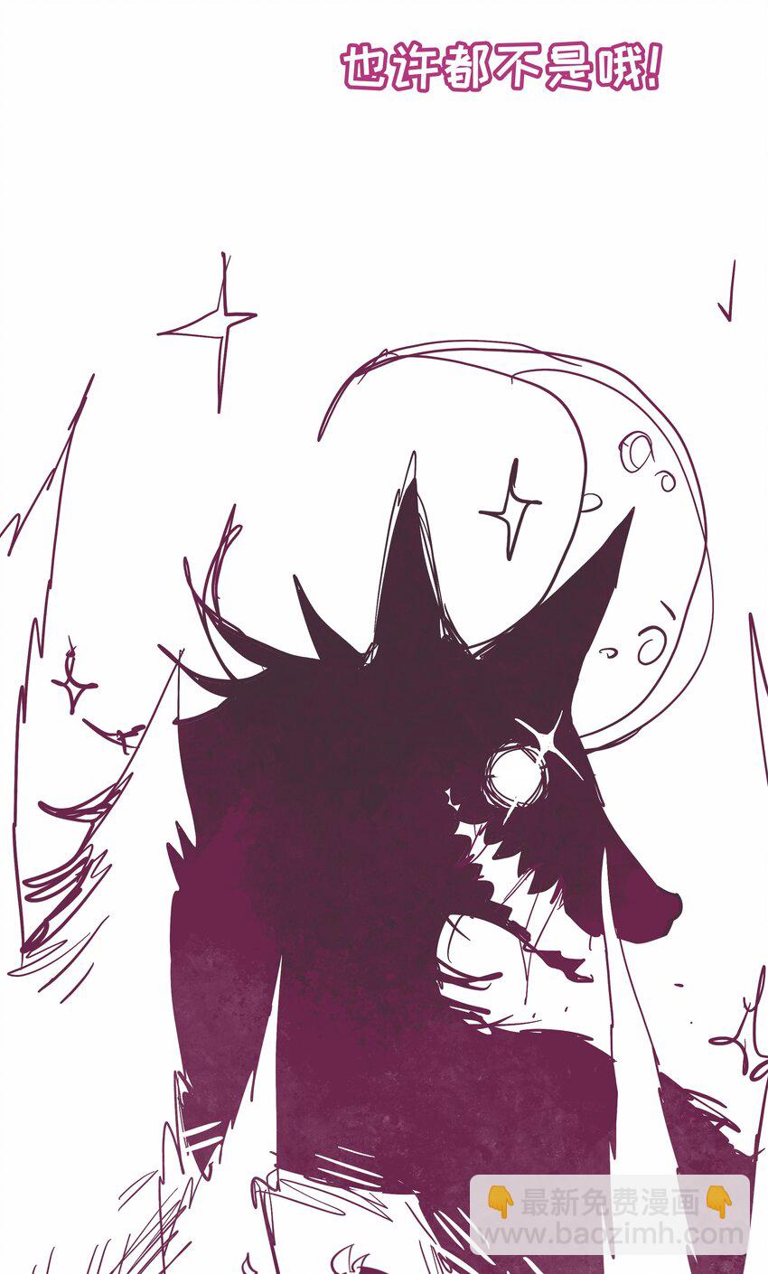 分镜剧透 第七卷及特典预告-第74话