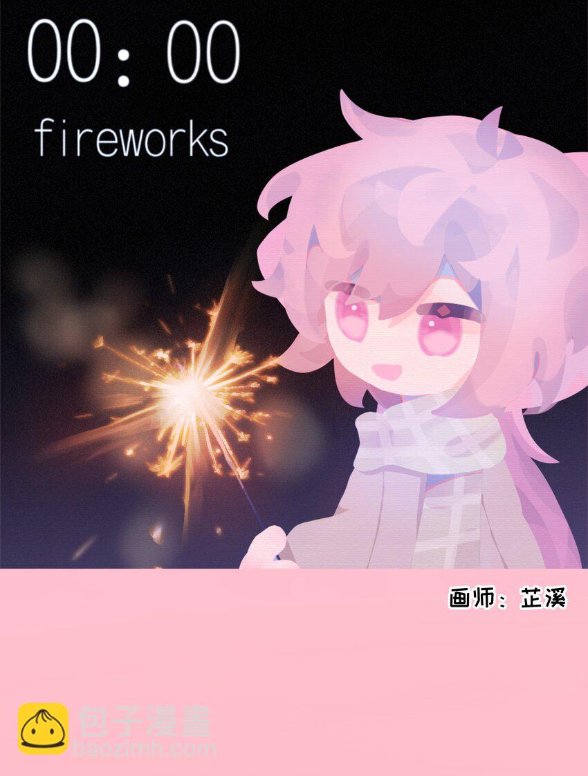 分镜剧透 第七卷及特典预告-第74话