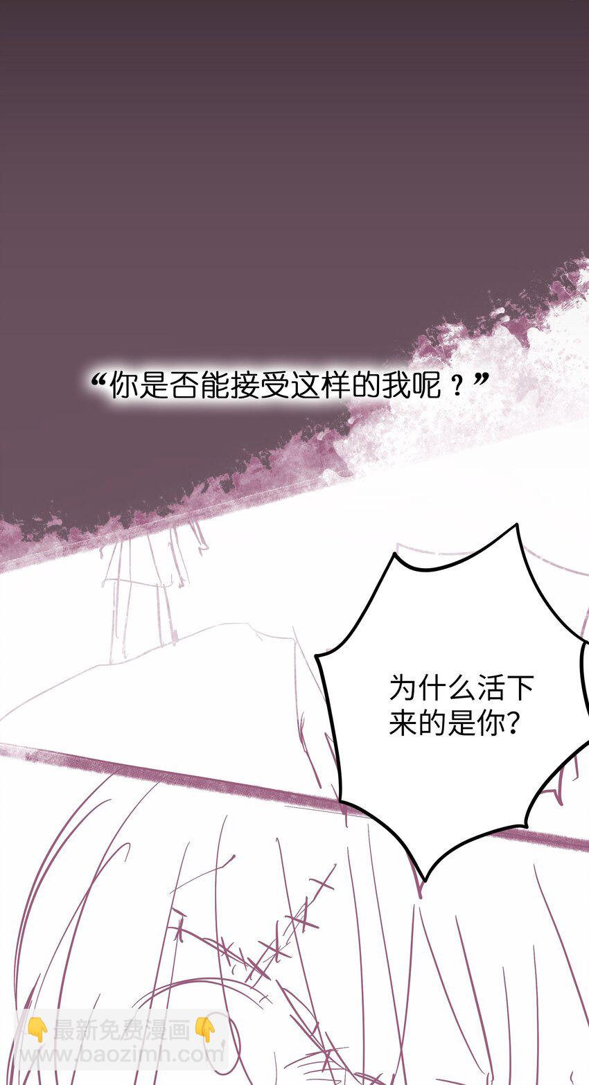 分镜剧透 第七卷及特典预告-第74话