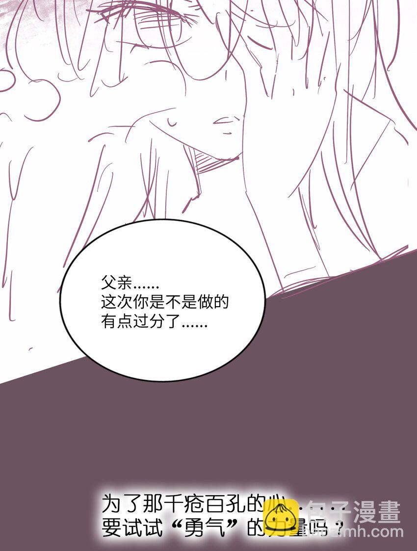 分镜剧透 第七卷及特典预告-第74话