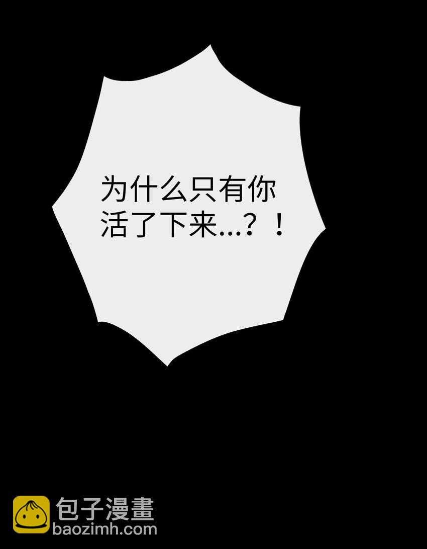 072 水中月-第76话