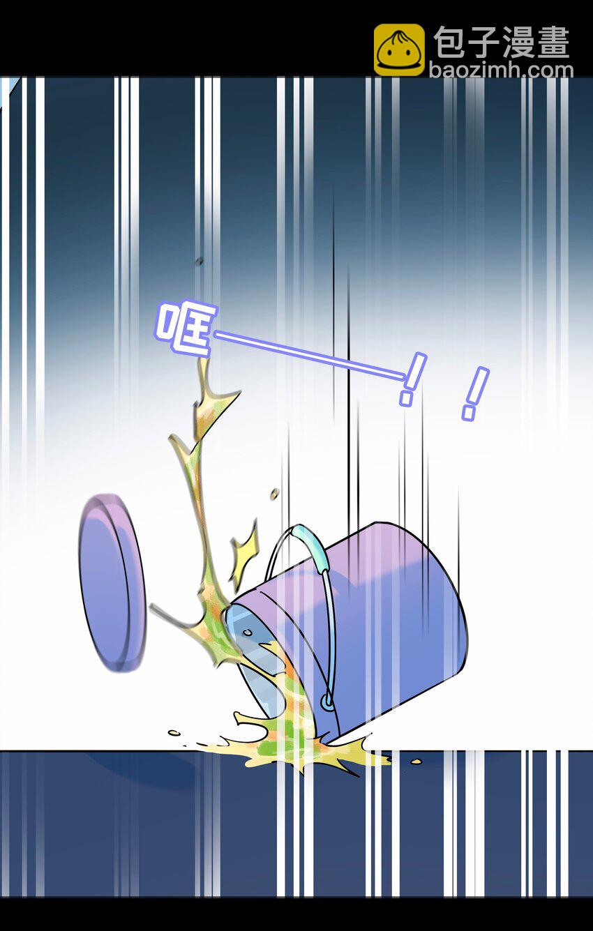 072 水中月-第76话