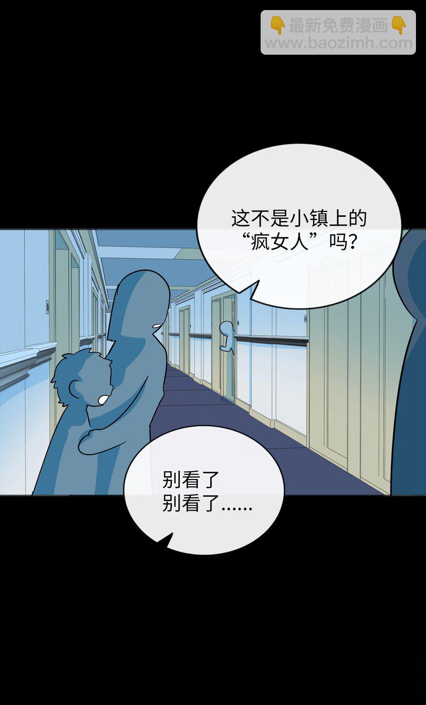 072 水中月-第76话