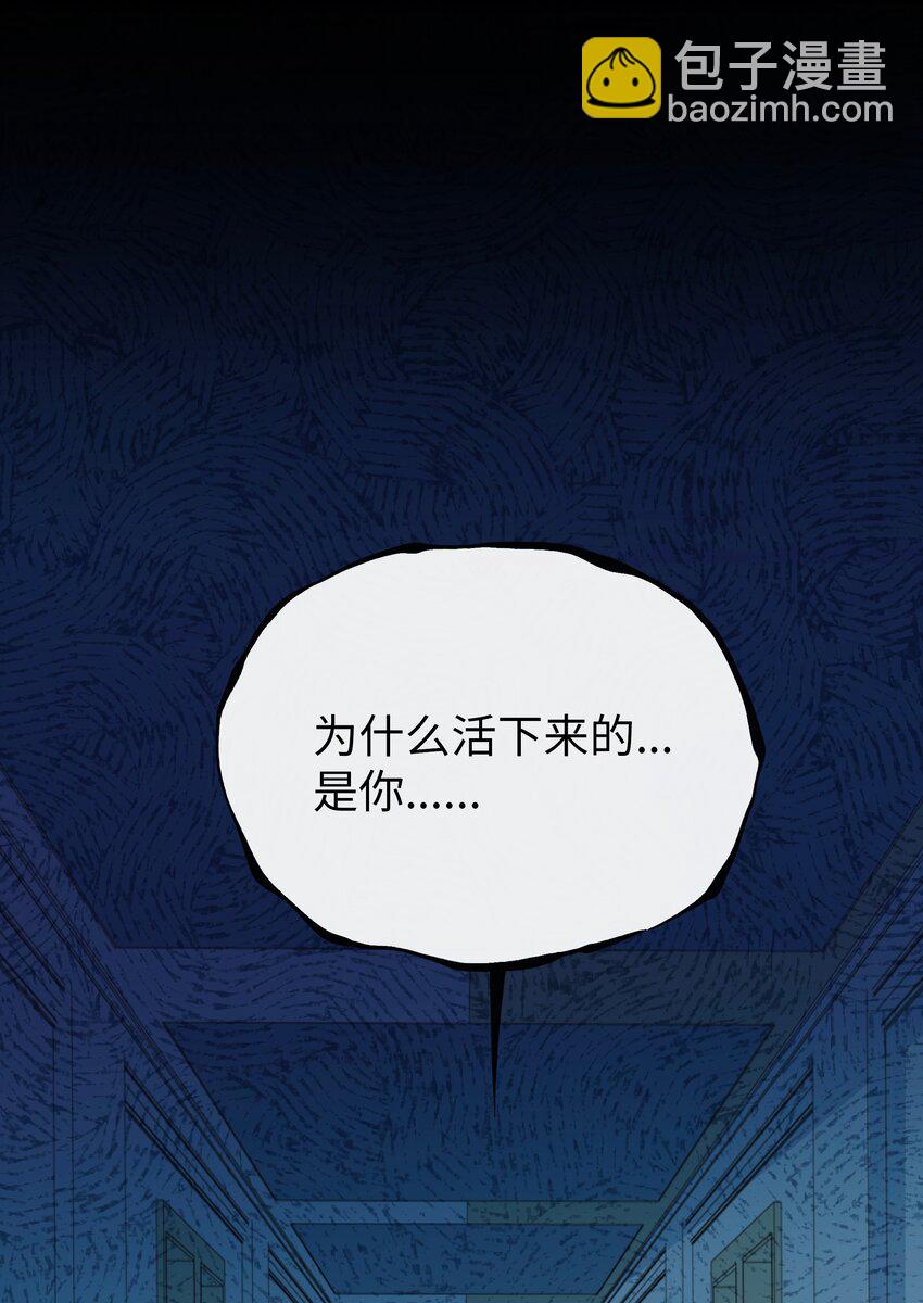 072 水中月-第76话