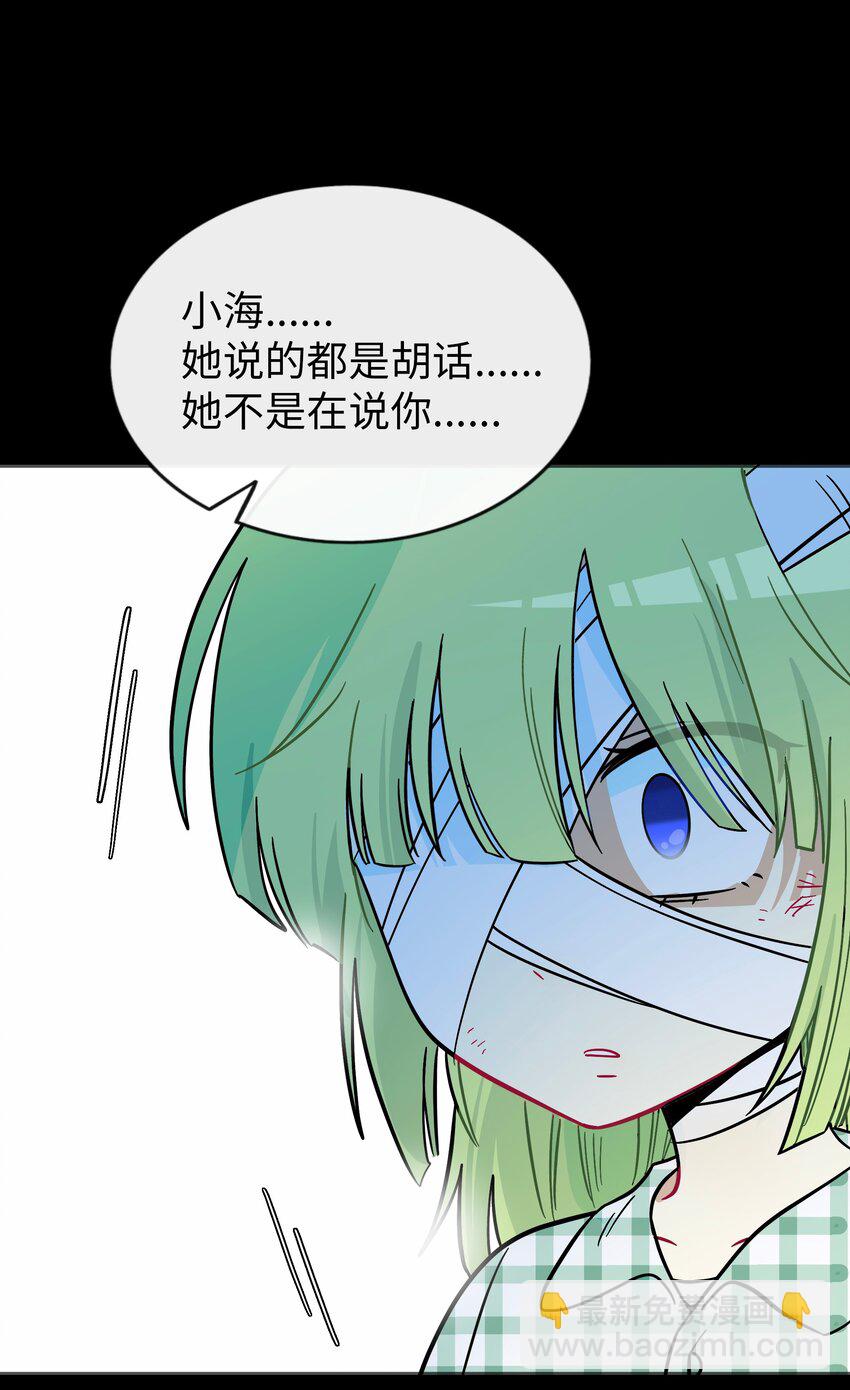 072 水中月-第76话