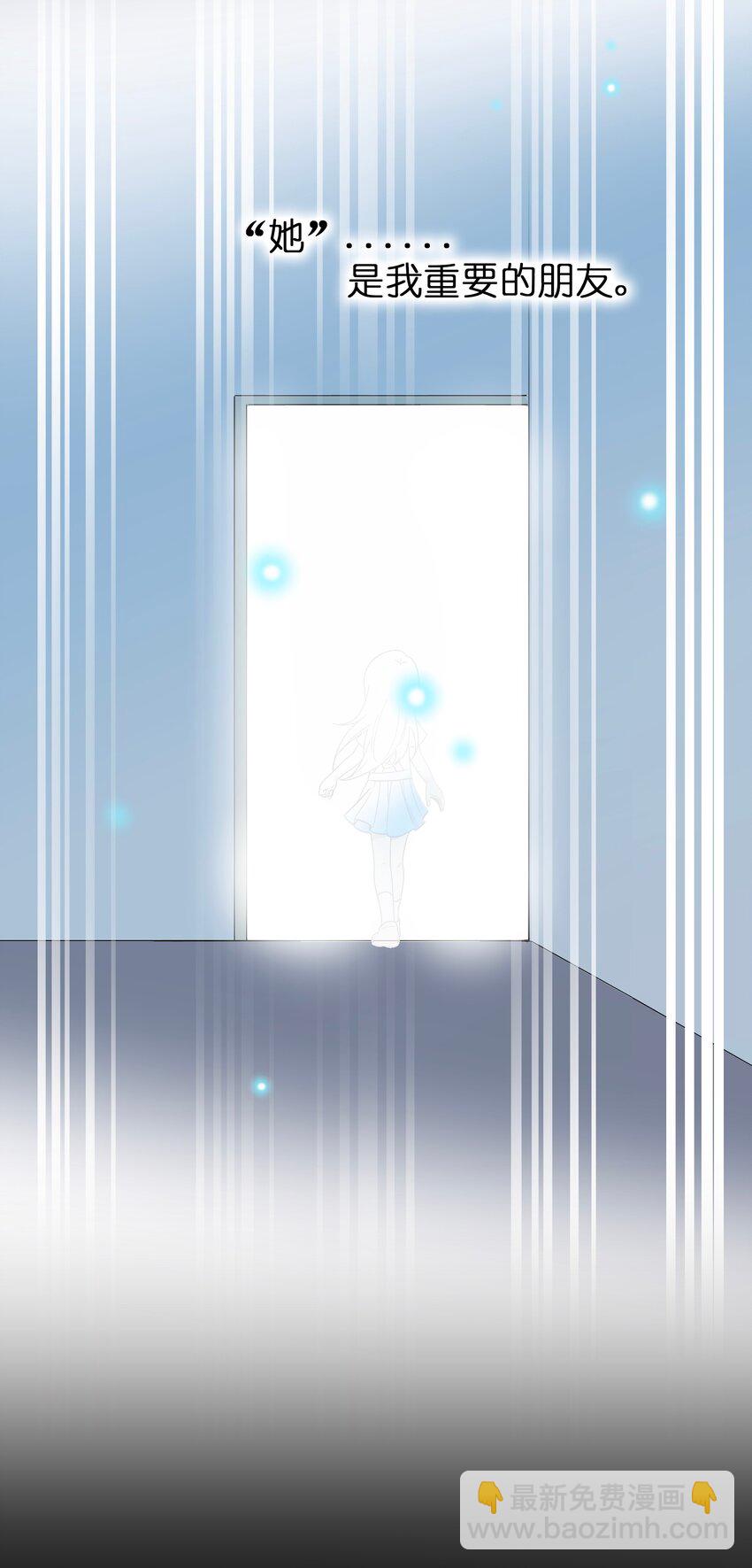 072 水中月-第76话