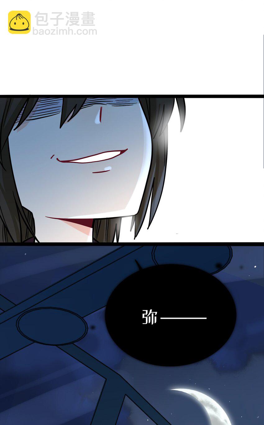 072 水中月-第76话