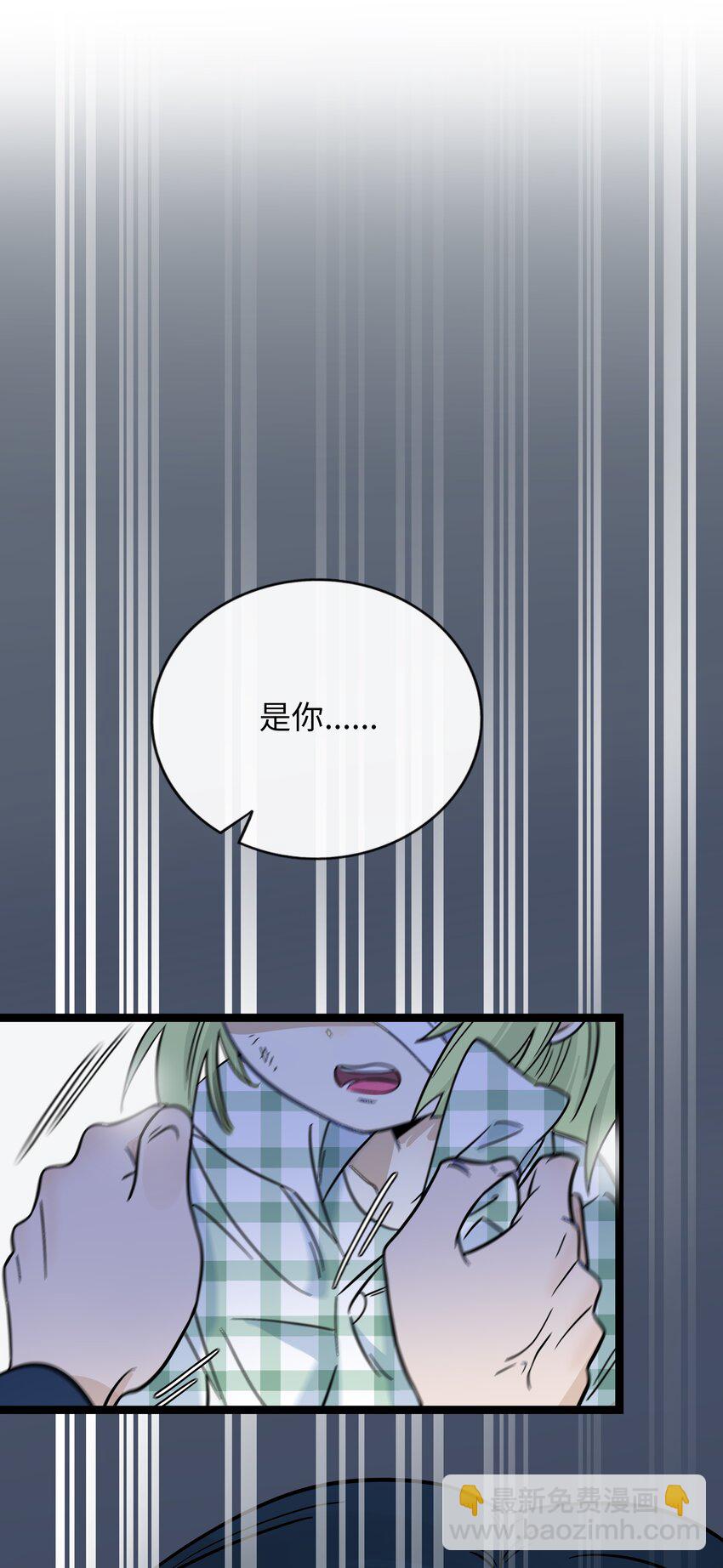 072 水中月-第76话