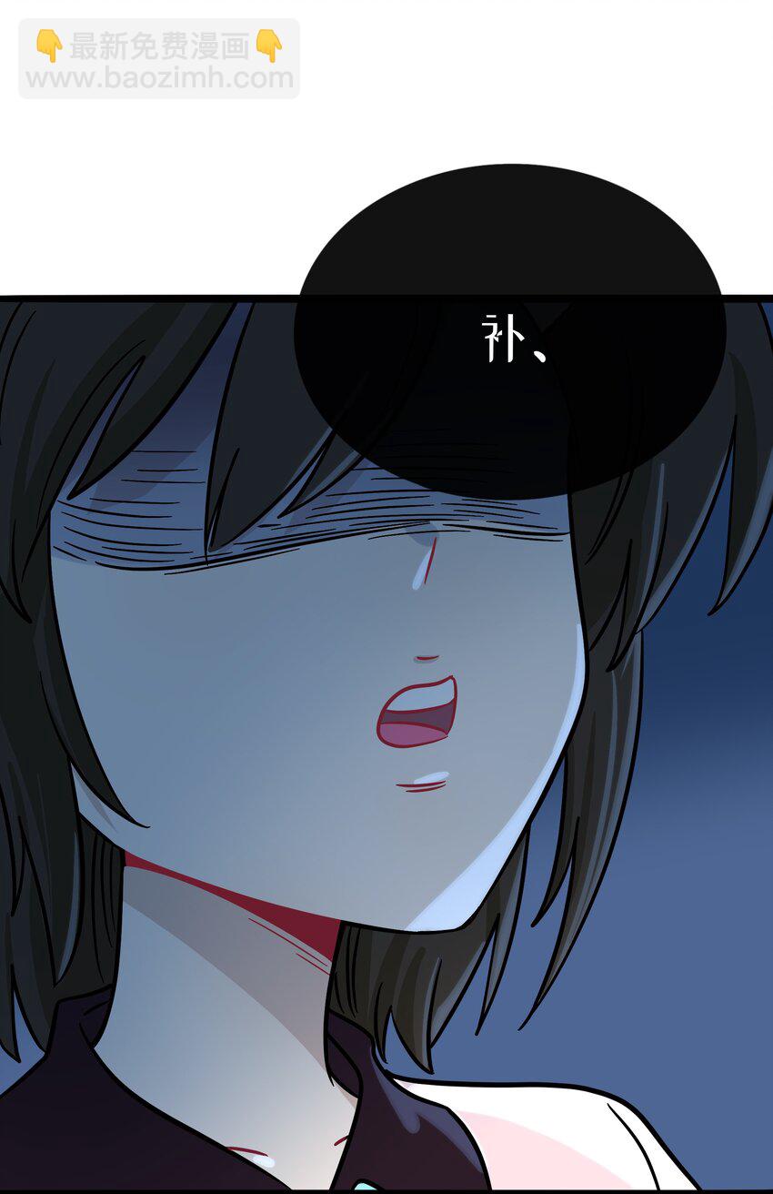 072 水中月-第76话