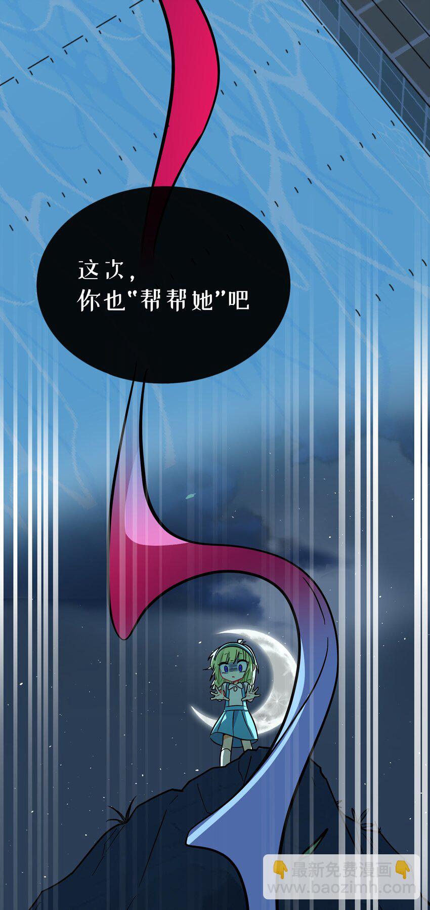 072 水中月-第76话