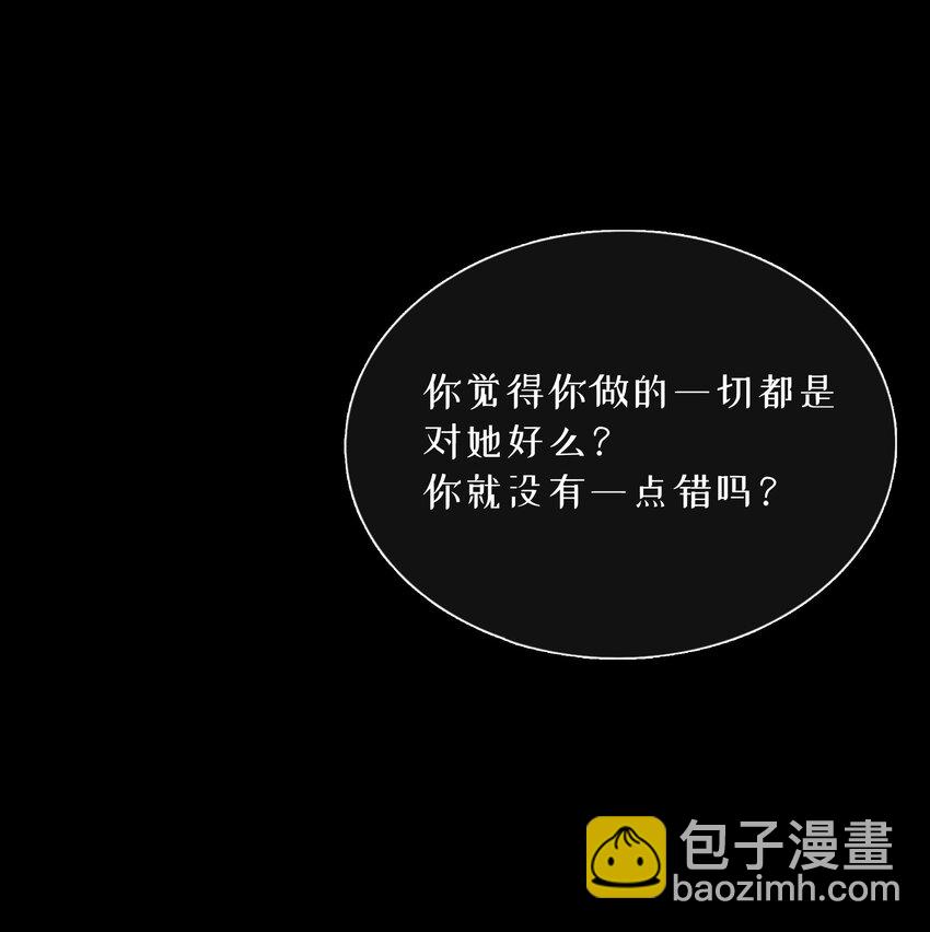 072 水中月-第76话