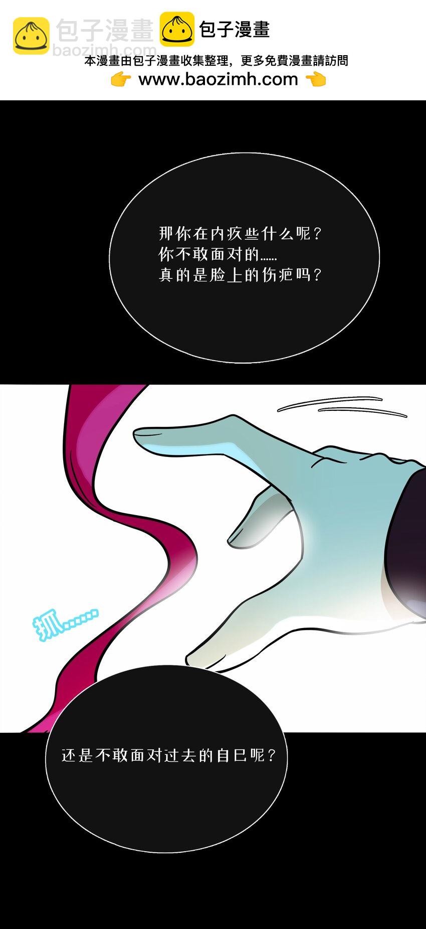 072 水中月-第76话