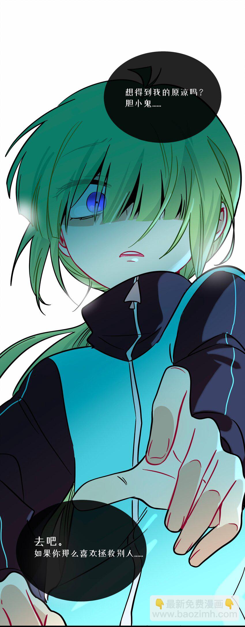 072 水中月-第76话