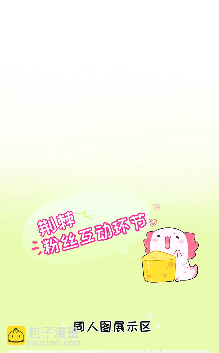 072 水中月-第76话