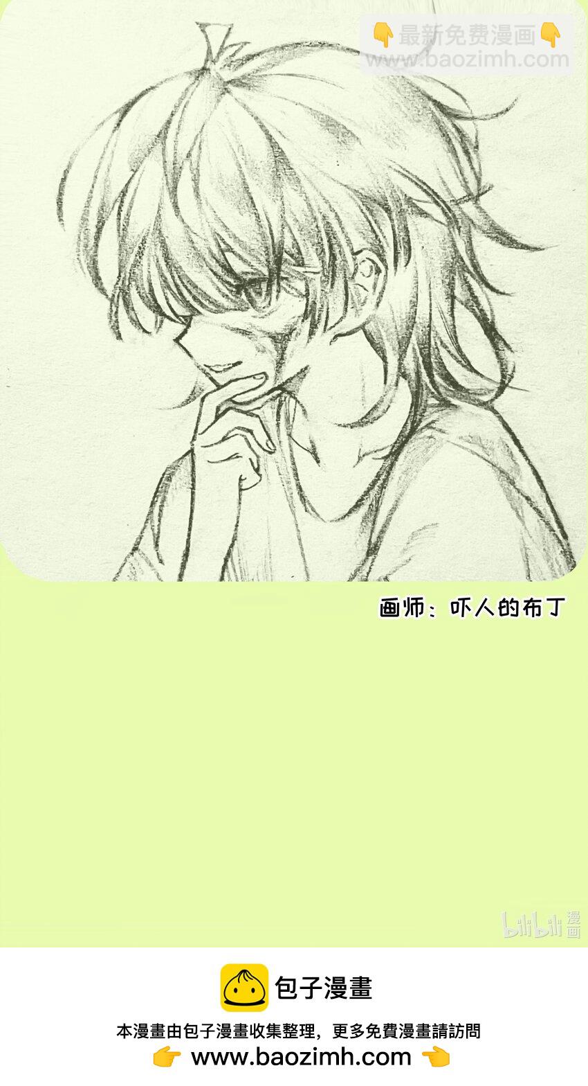 072 水中月-第76话