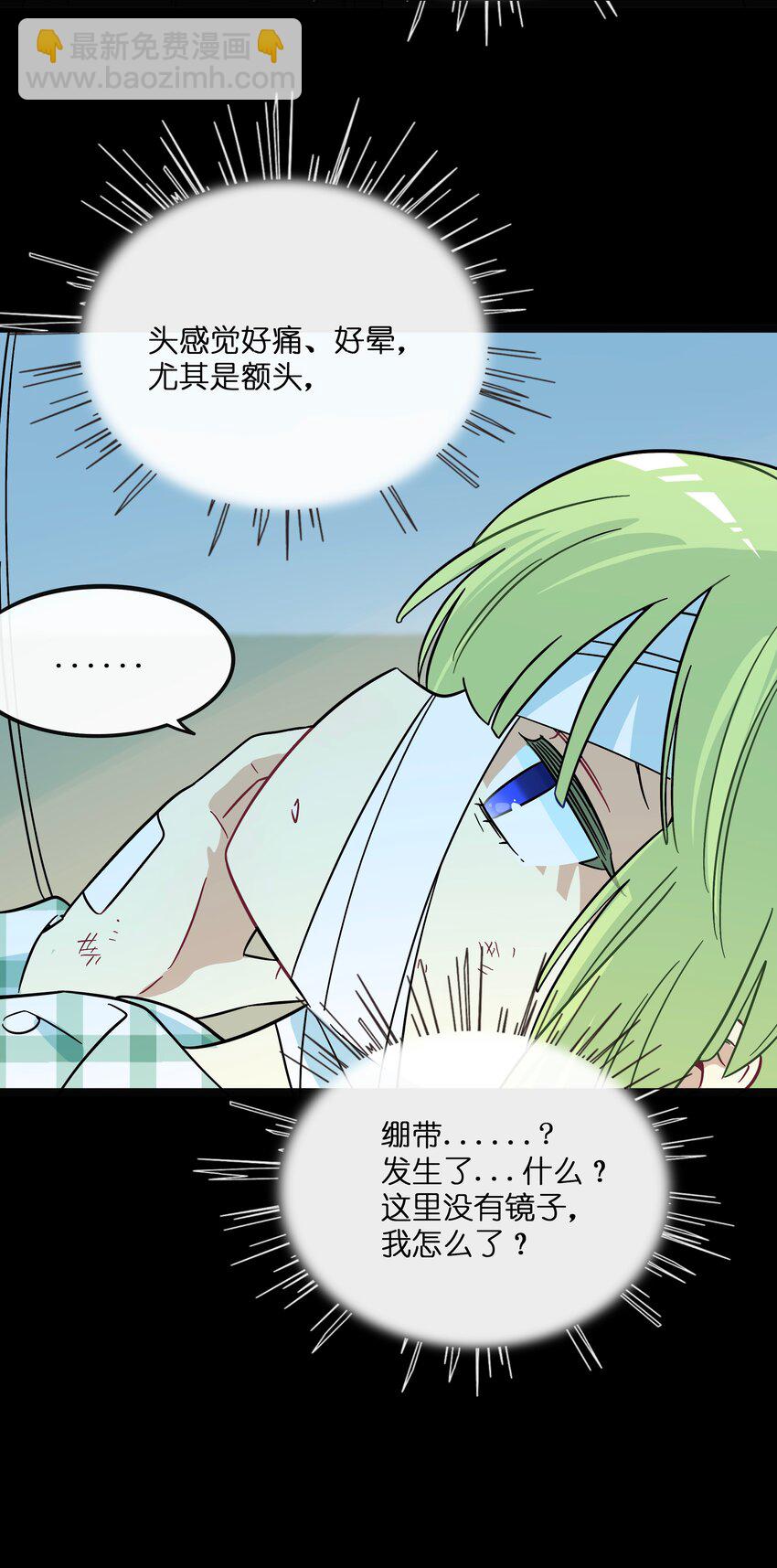 072 水中月-第76话