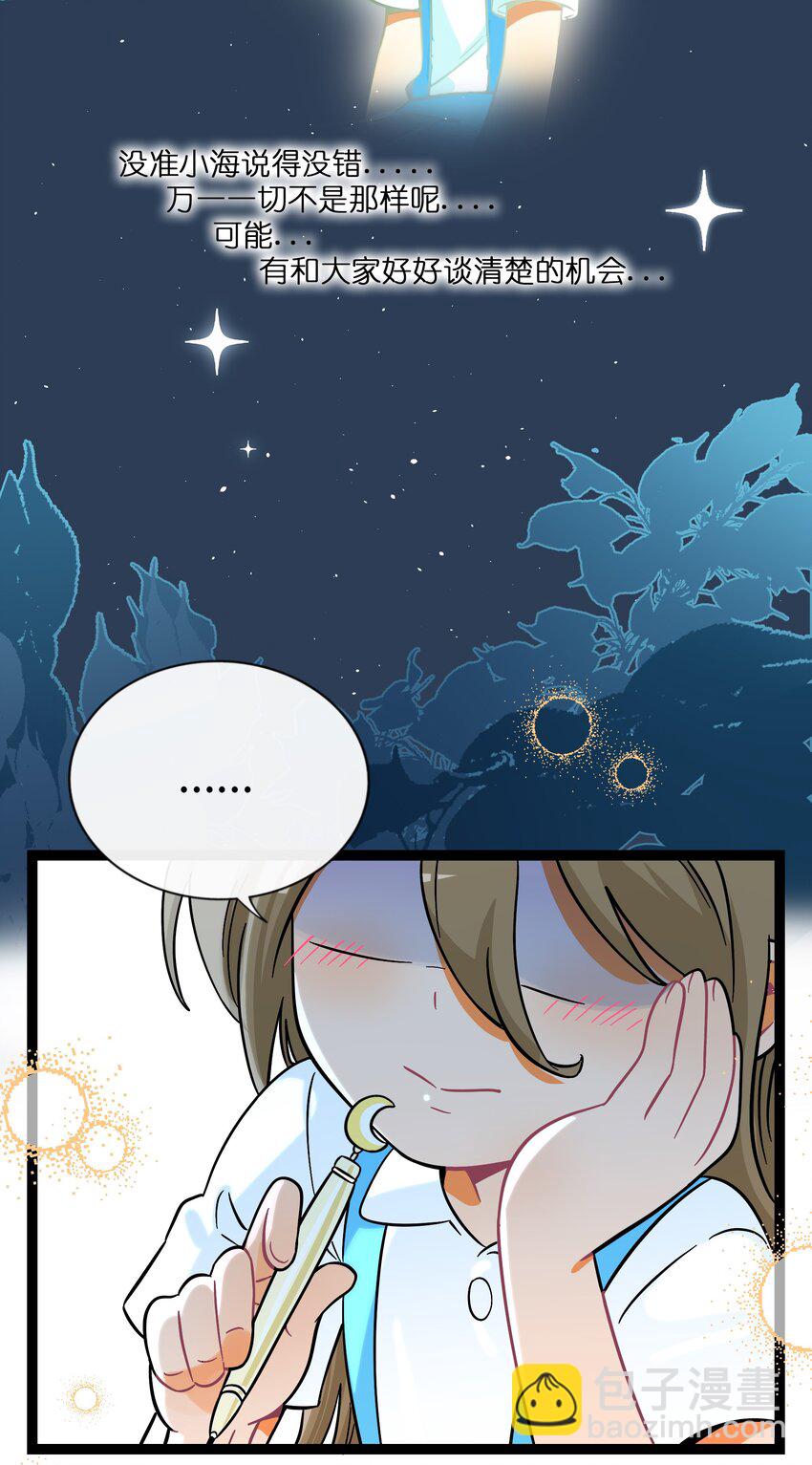 074 错误的约定-第78话