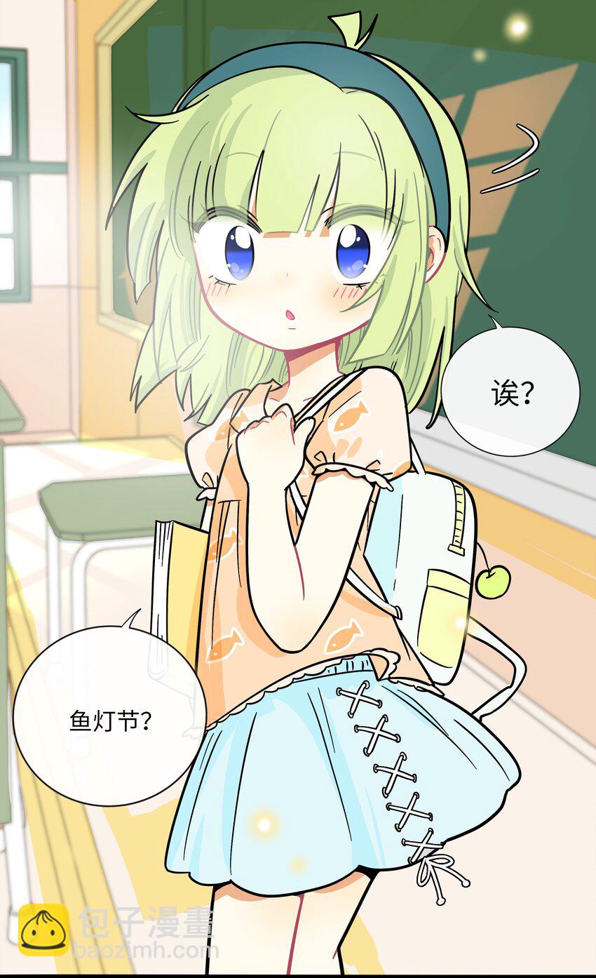 074 错误的约定-第78话