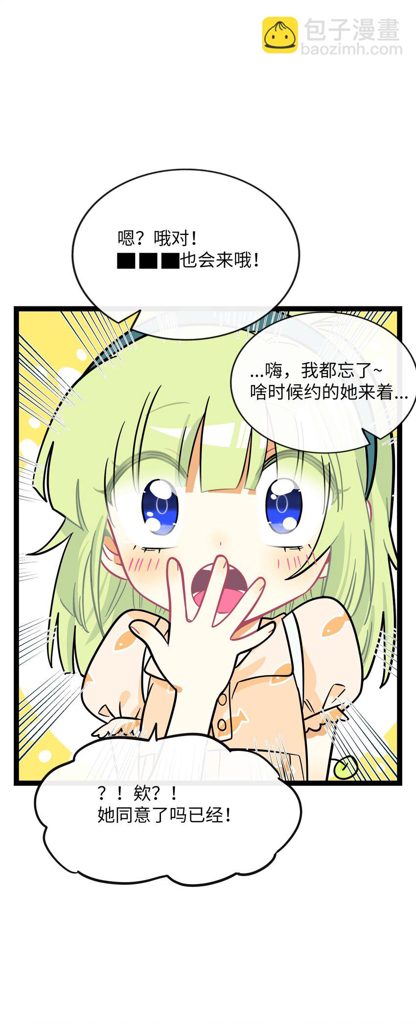 074 错误的约定-第78话