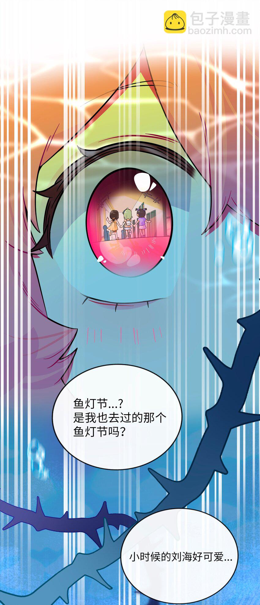 074 错误的约定-第78话