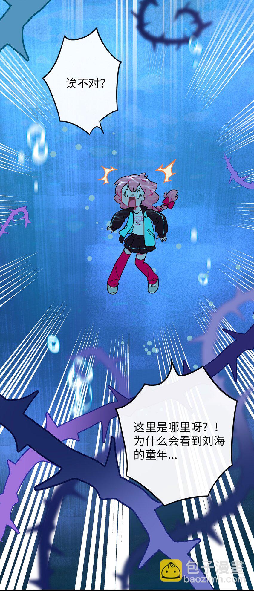 074 错误的约定-第78话