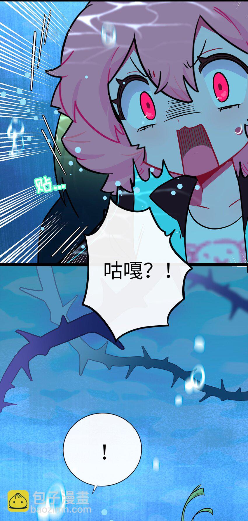 074 错误的约定-第78话