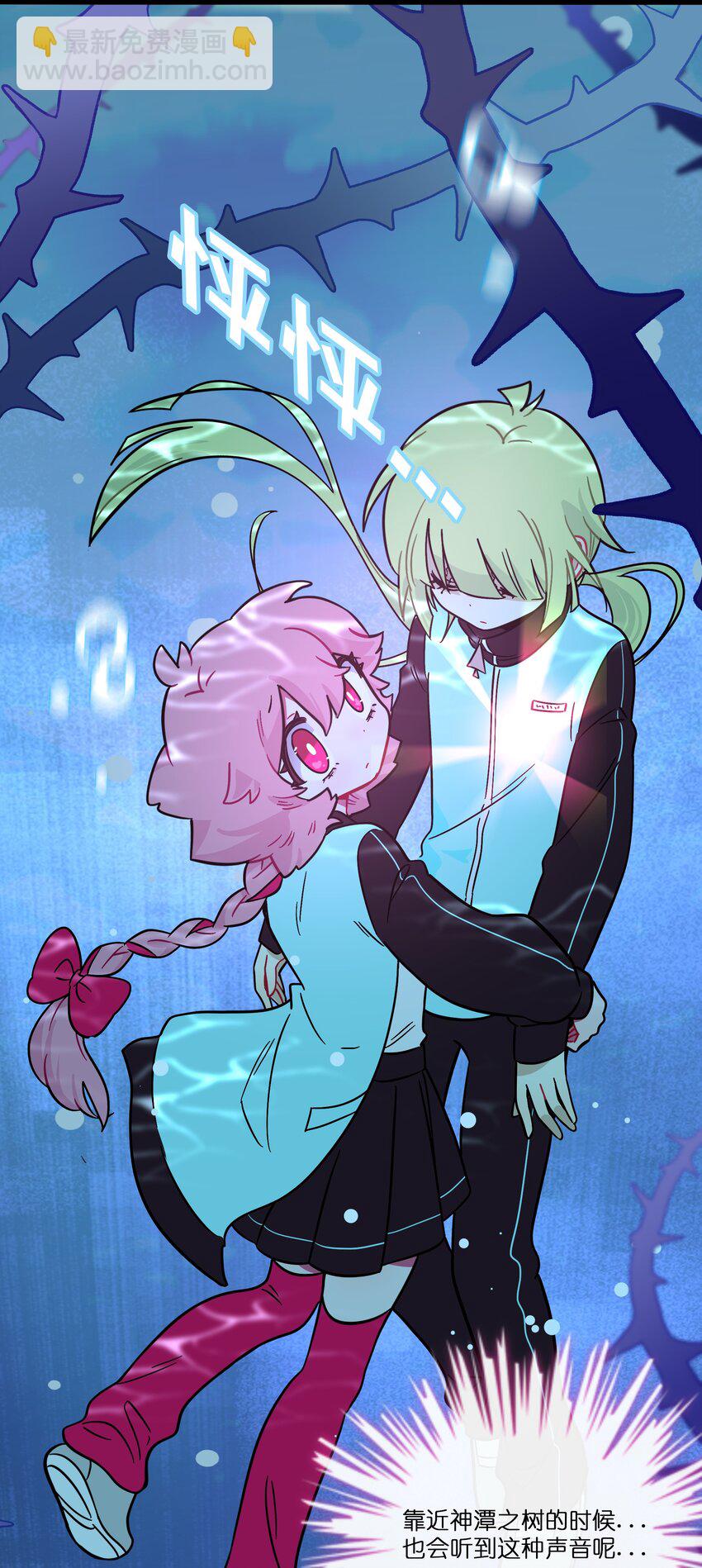 074 错误的约定-第78话