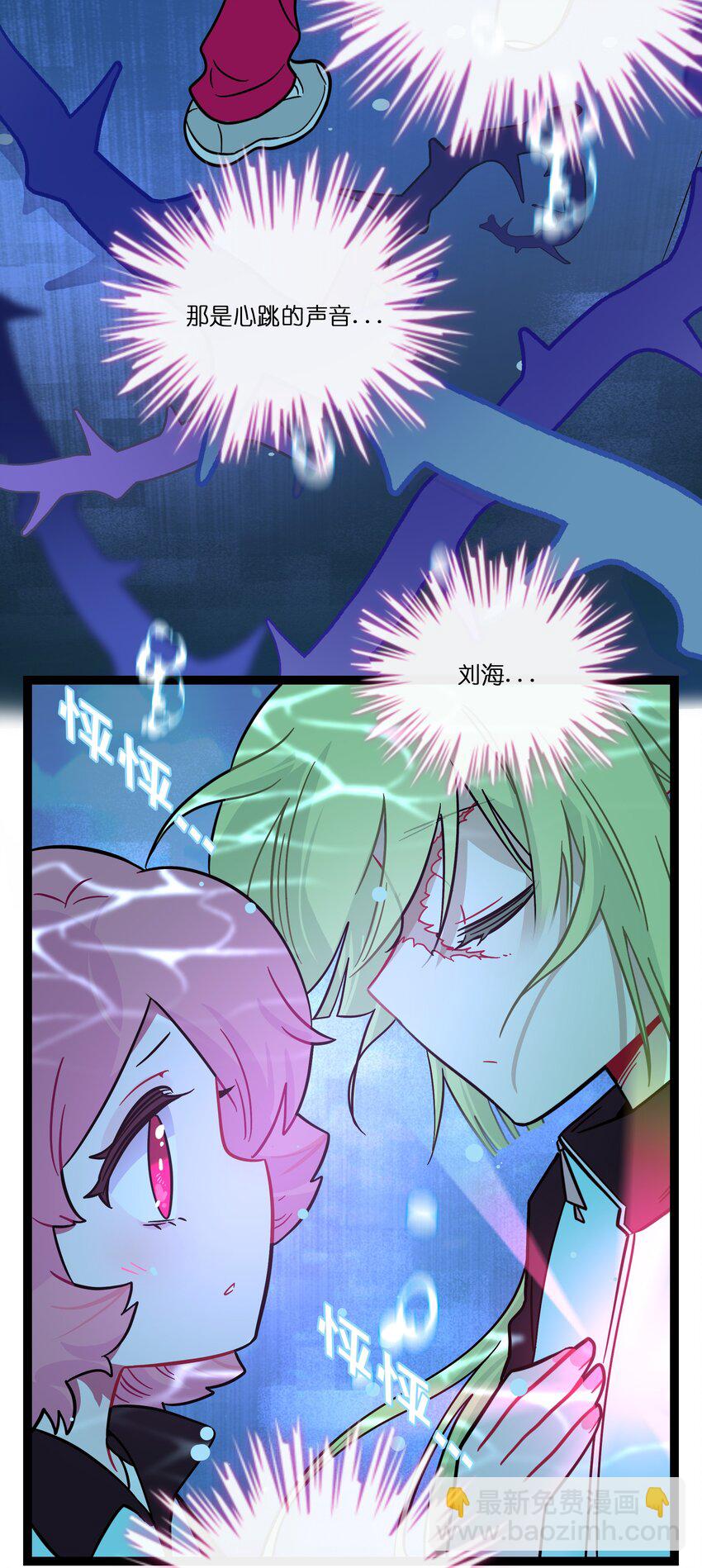 074 错误的约定-第78话