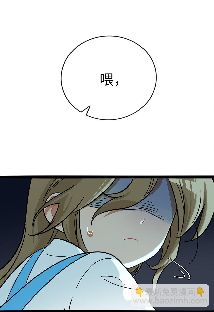 074 错误的约定-第78话