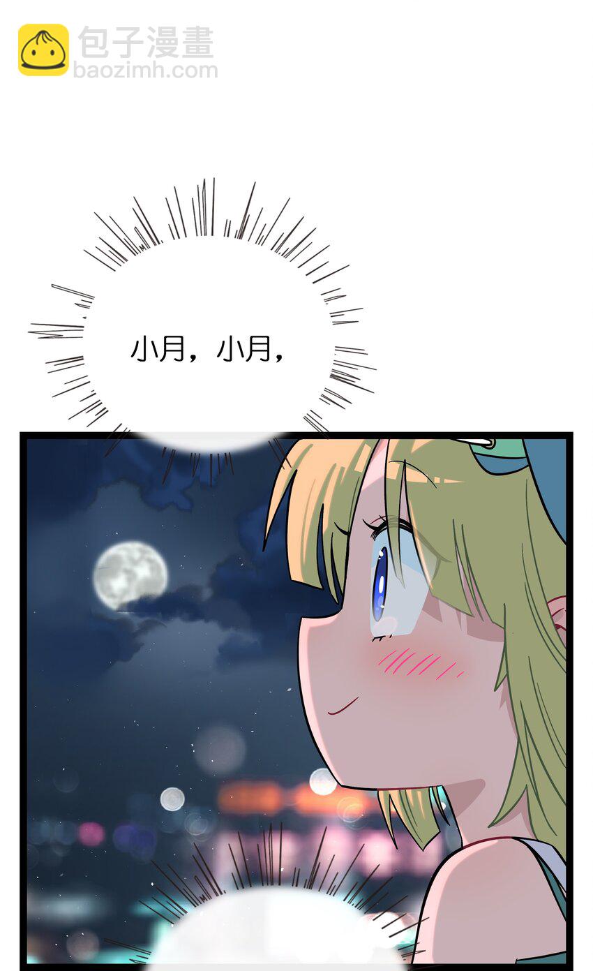 074 错误的约定-第78话