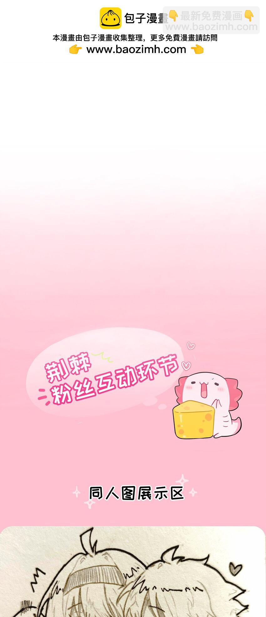 074 错误的约定-第78话