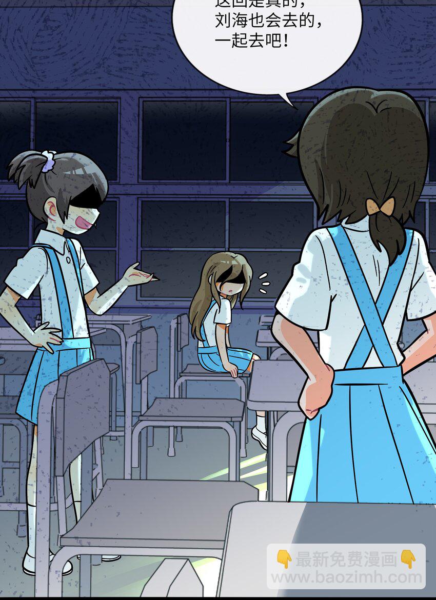 074 错误的约定-第78话