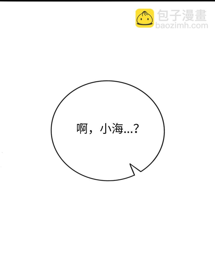 074 错误的约定-第78话