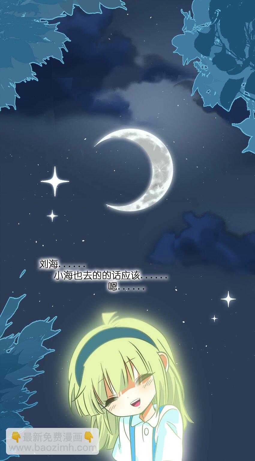 074 错误的约定-第78话