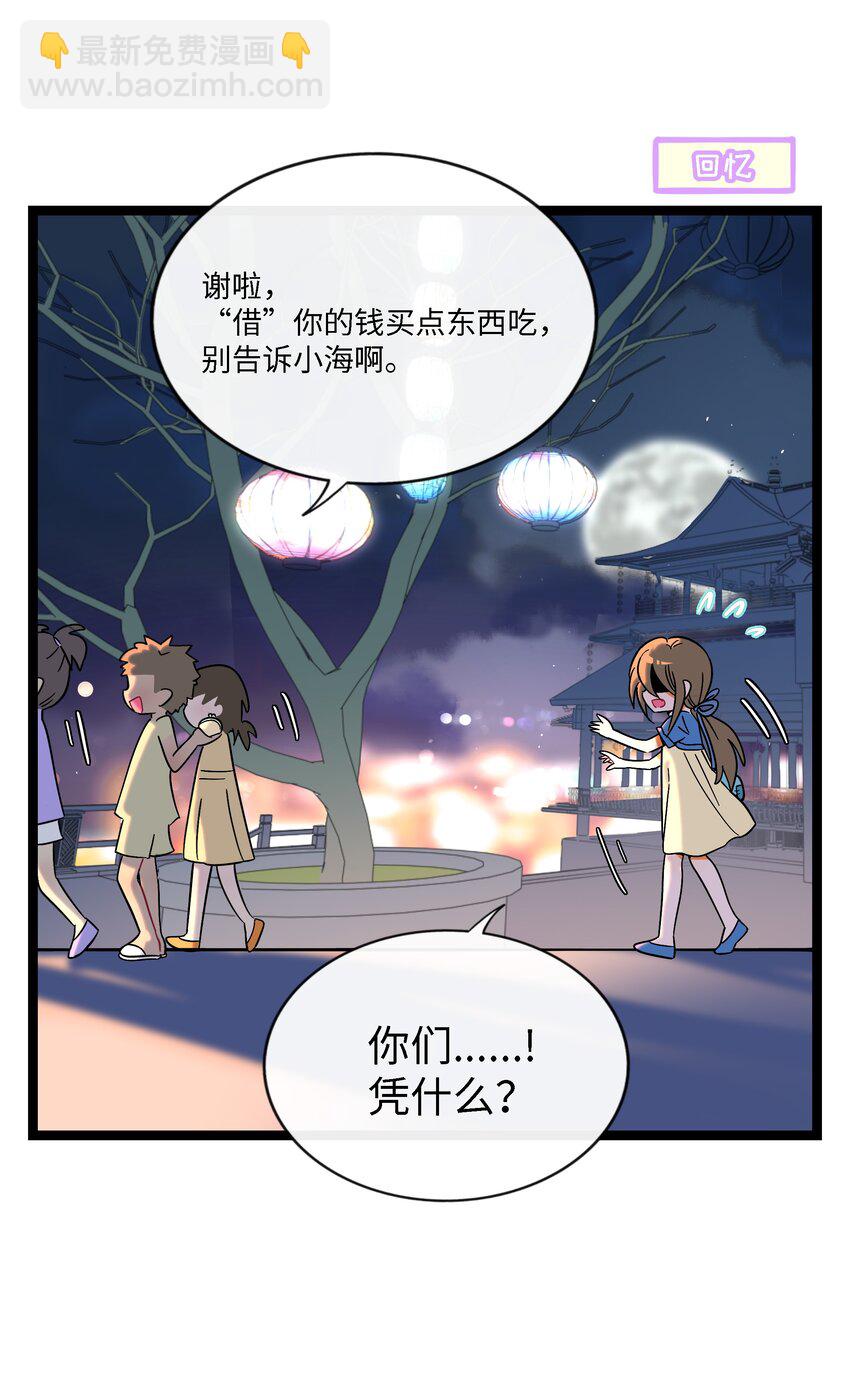 075 深渊的告白-第80话