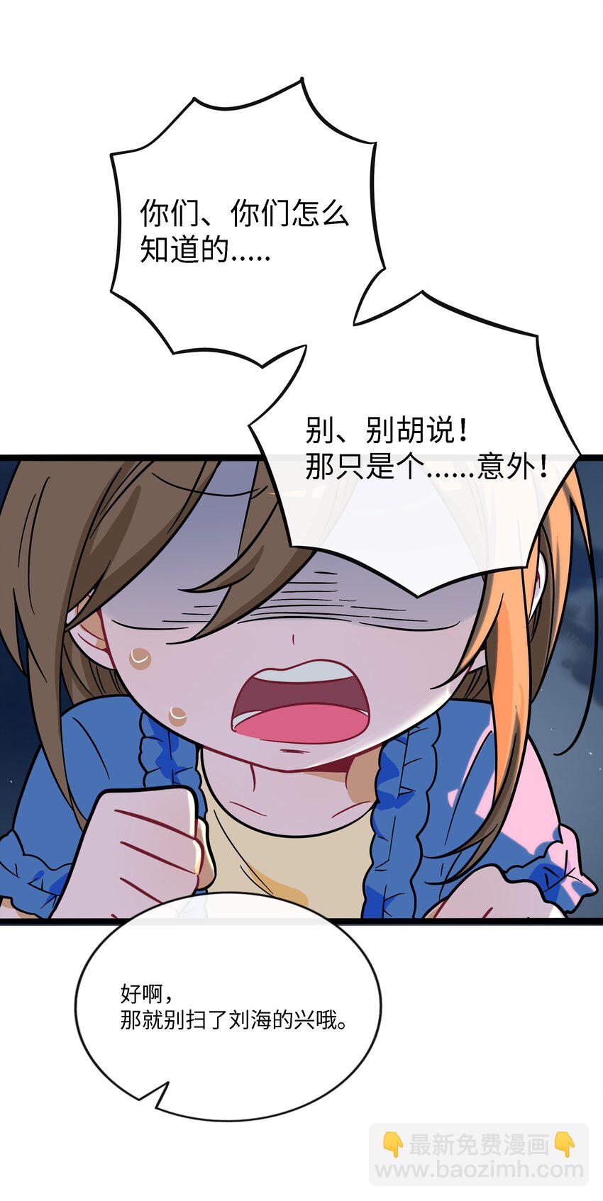 075 深渊的告白-第80话