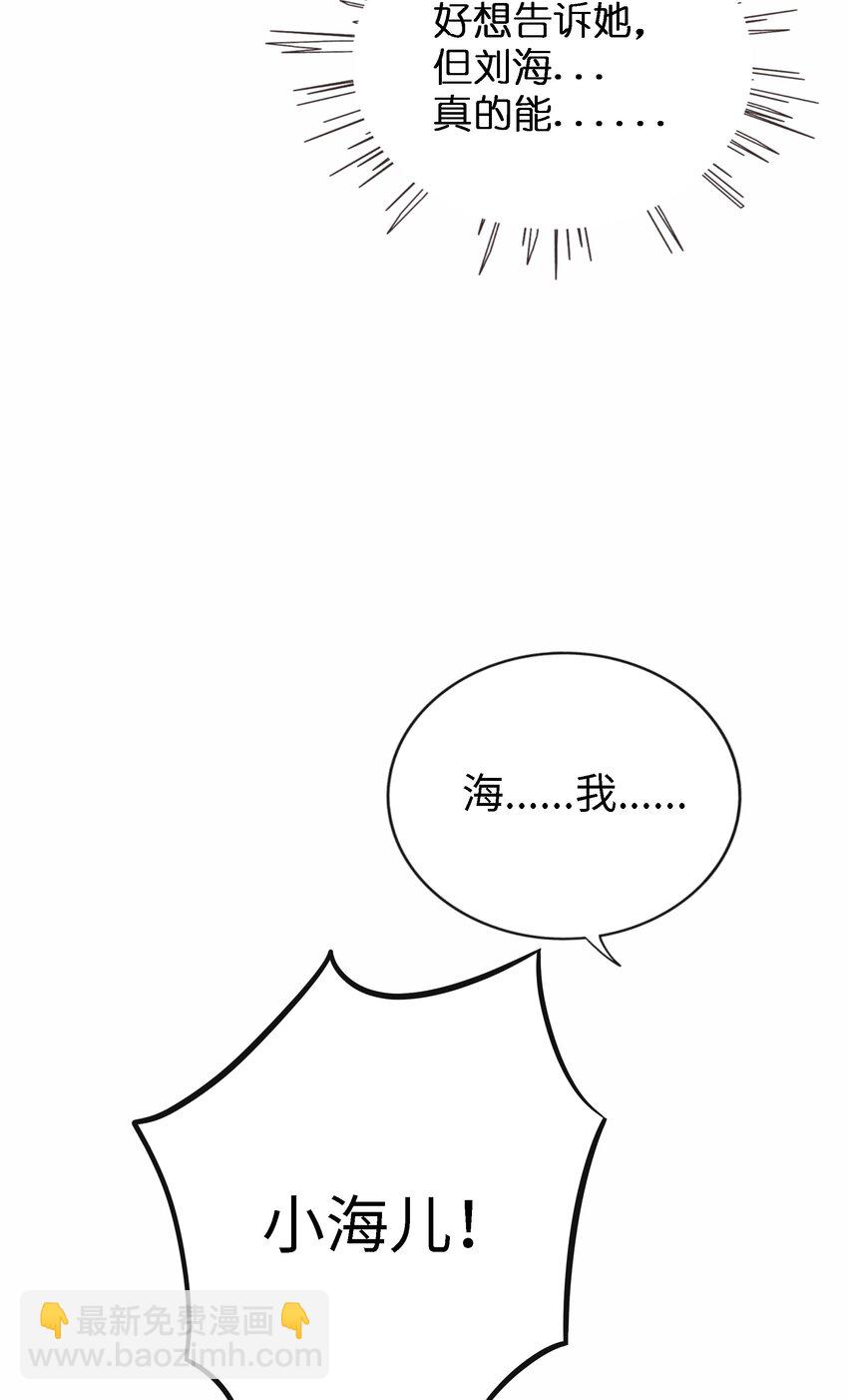 075 深渊的告白-第80话