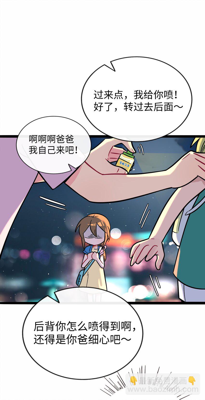 075 深渊的告白-第80话