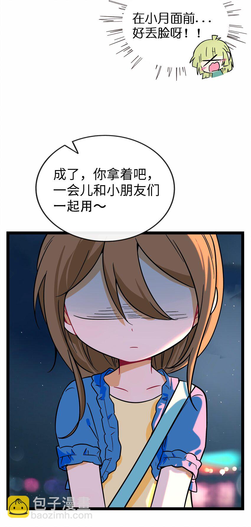 075 深渊的告白-第80话