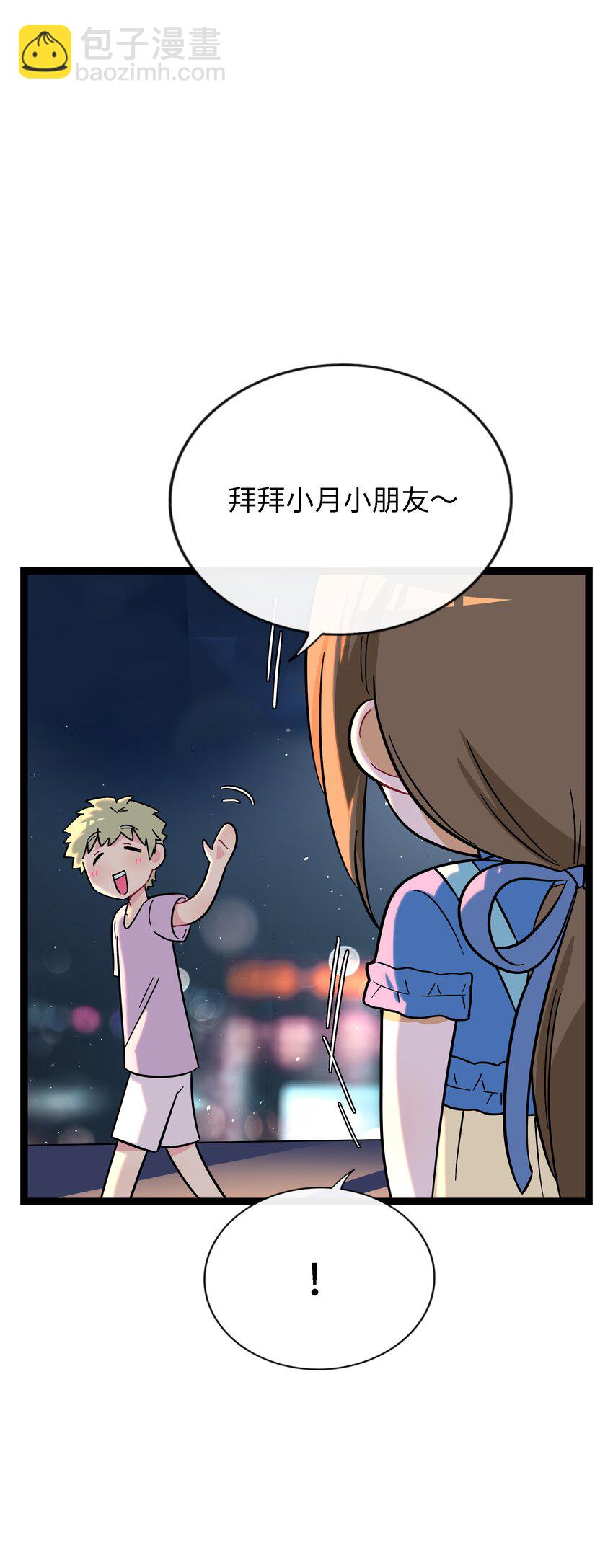 075 深渊的告白-第80话