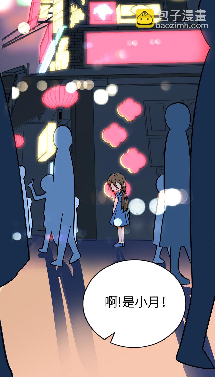 075 深渊的告白-第80话