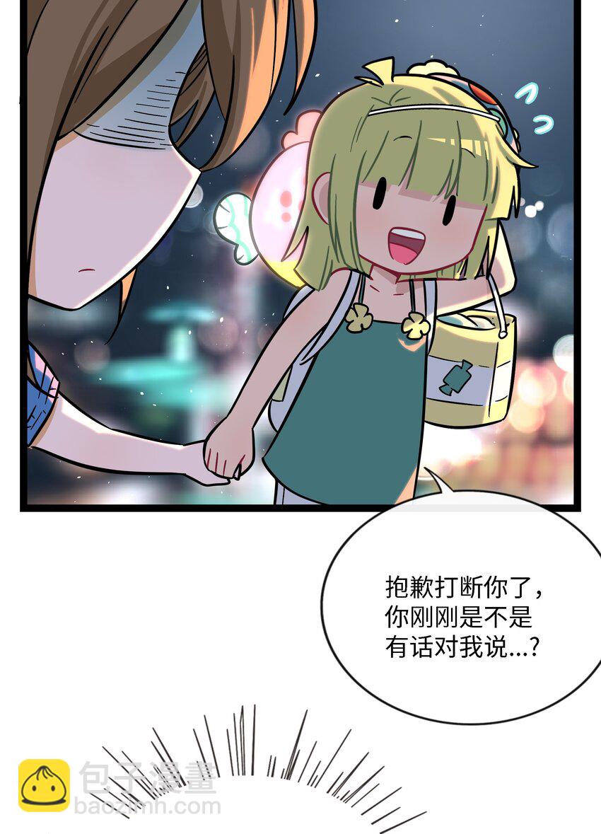 075 深渊的告白-第80话