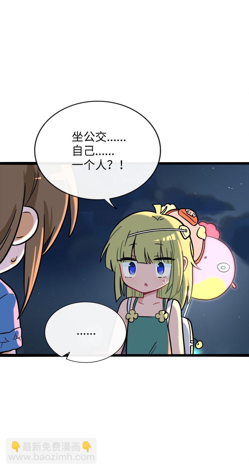 075 深渊的告白-第80话