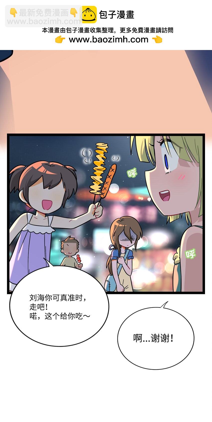 075 深渊的告白-第80话