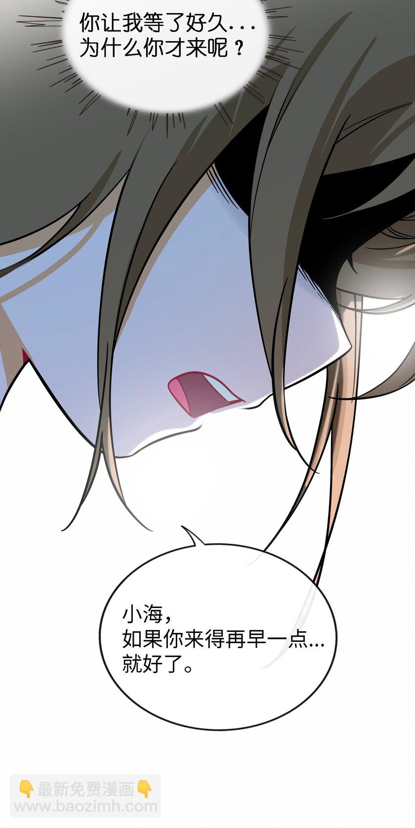 075 深渊的告白-第80话