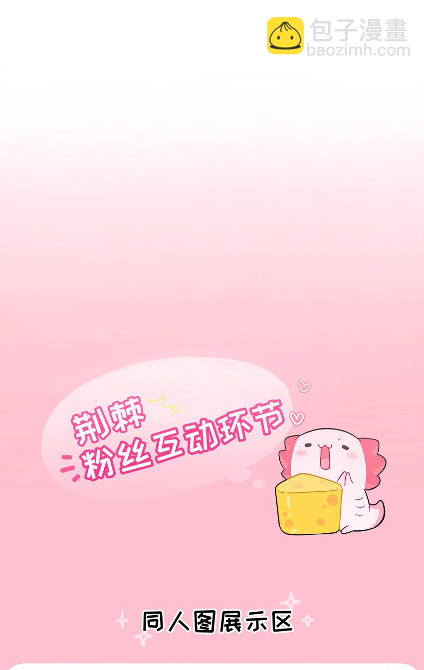 075 深渊的告白-第80话