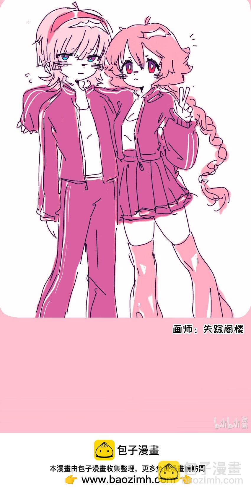 075 深渊的告白-第80话