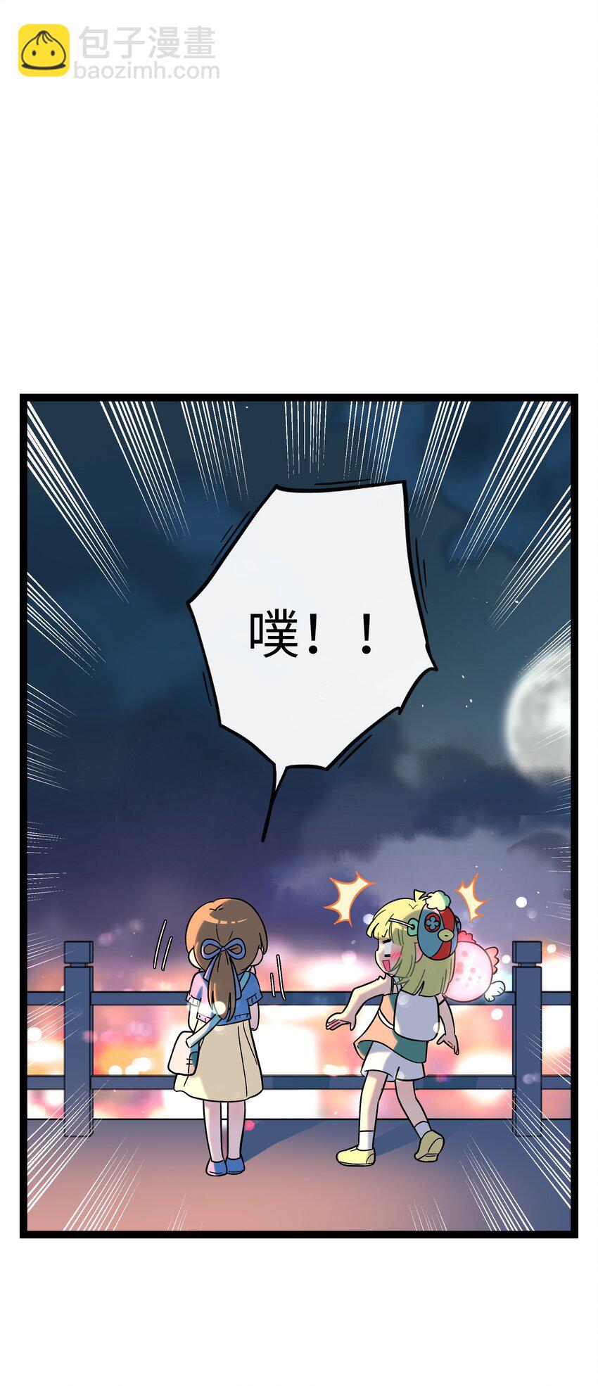 077 悔恨的果实-第82话