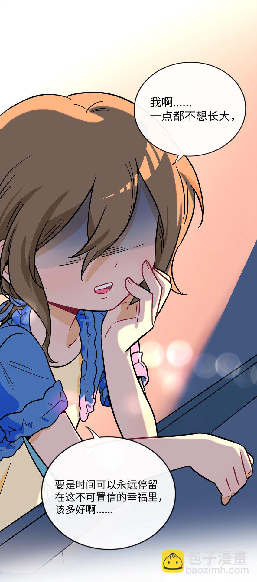 077 悔恨的果实-第82话