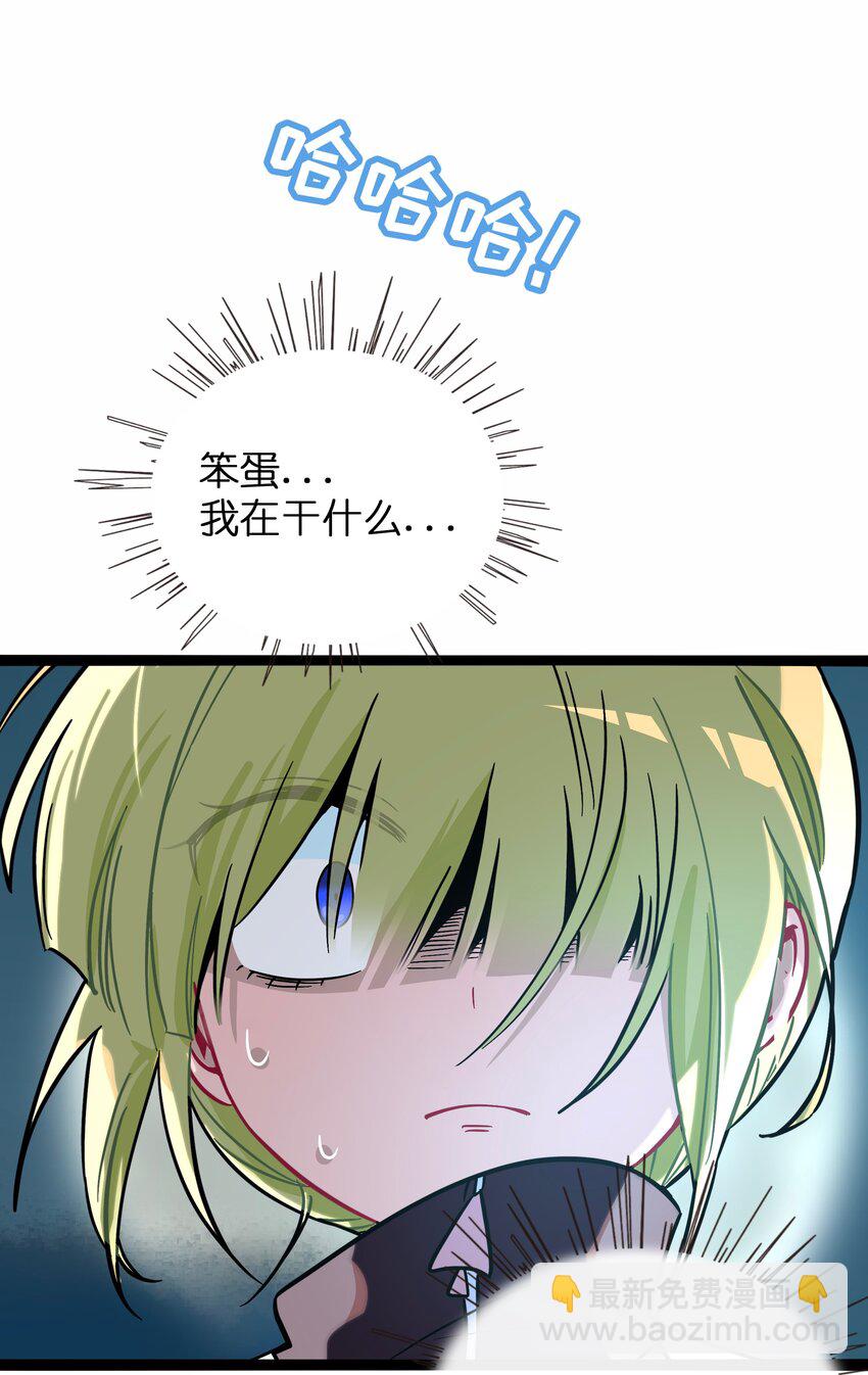 077 悔恨的果实-第82话